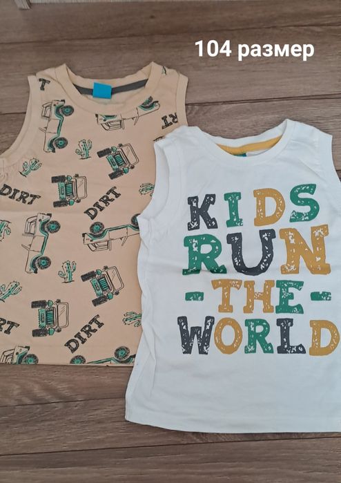 Детски дрехи (панталони, ризи)