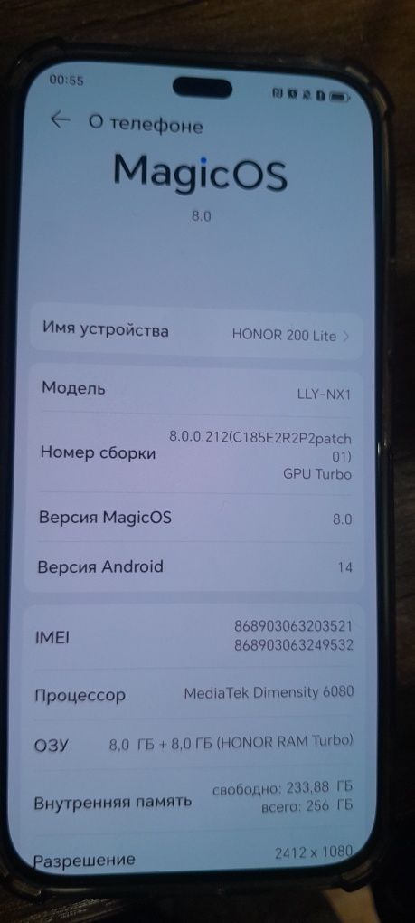 Honor 200 lite  модель LLY-NX1