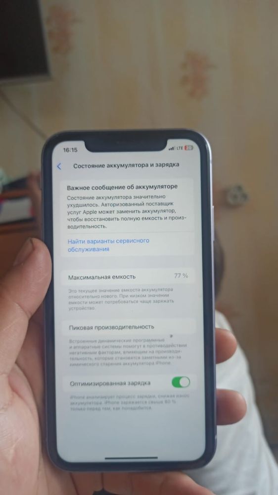 Iphone 11 с каробки