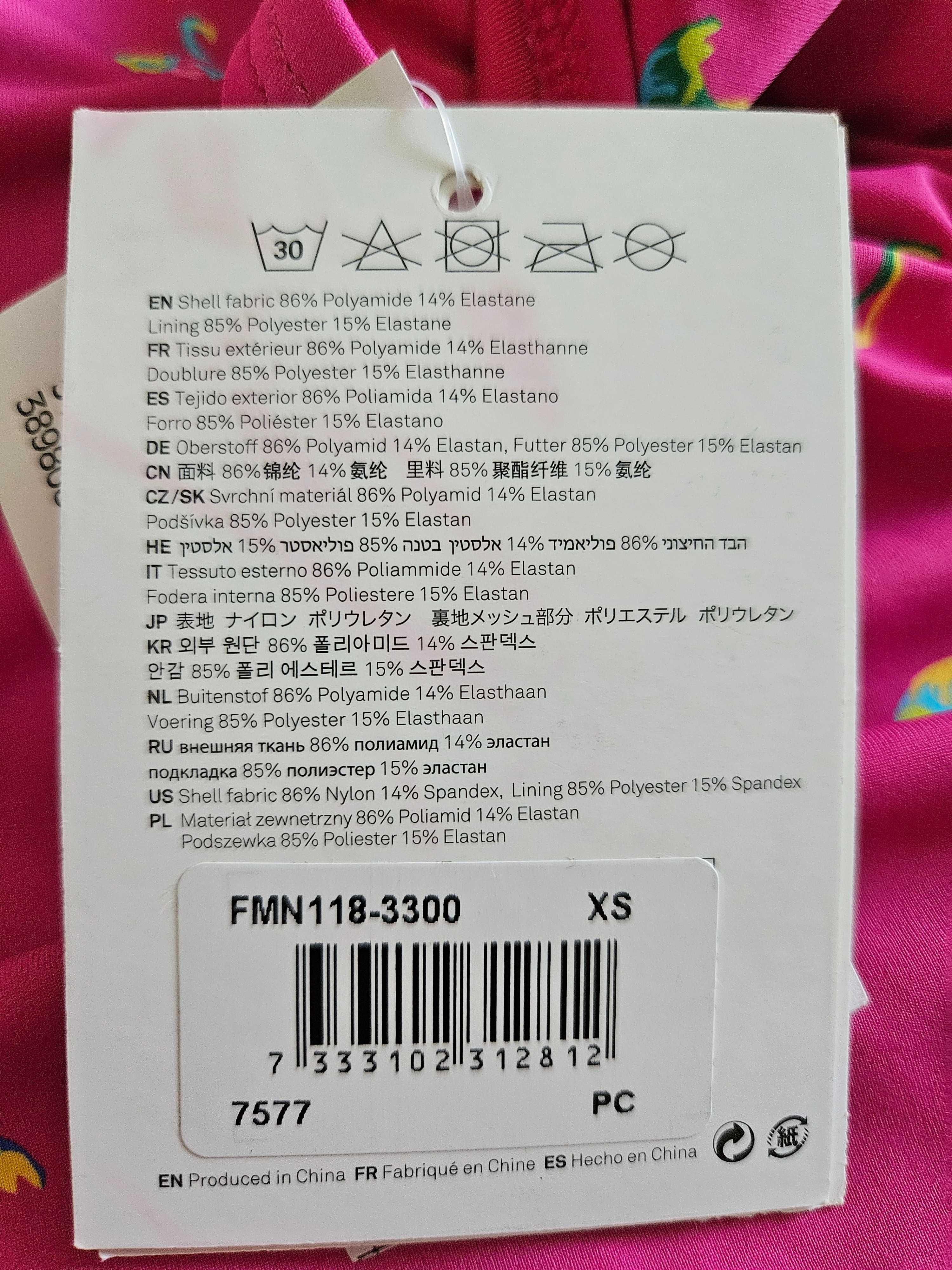 Нов бански Happy Socks, XS