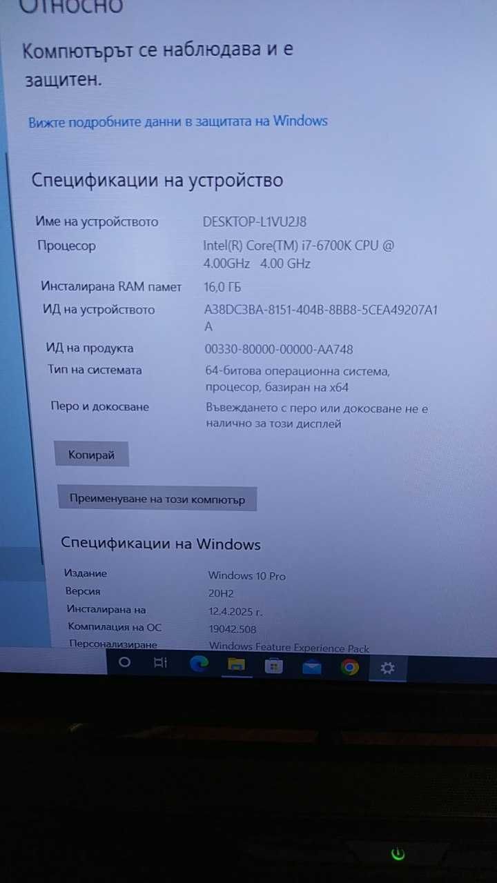 CLEVO 771DM i7-6700K,GTX 980M.8GB,RAM 16GB,1X500GB,SSD