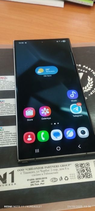 S 24 ultra vetnam 512 gb korobka dokument toza
