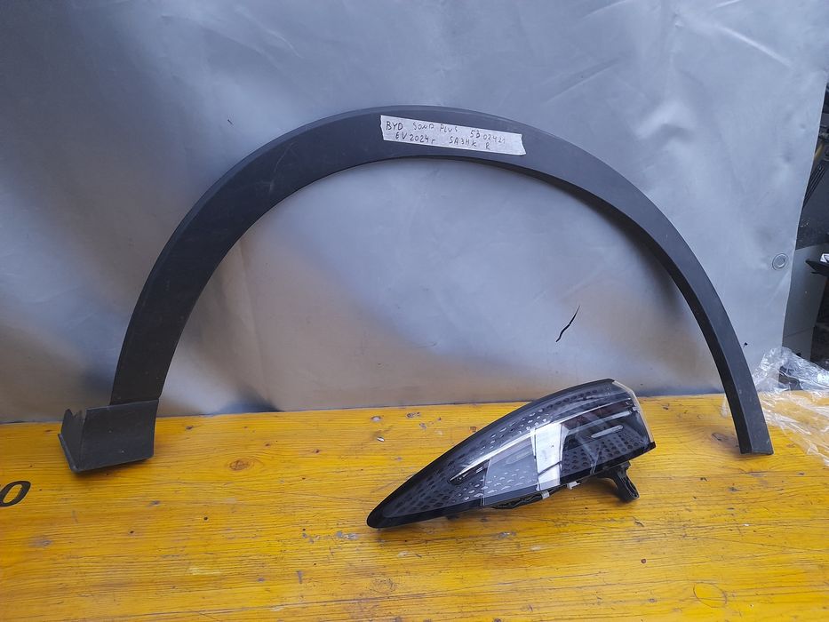 Лайсна стоп BYD SOND PLUS EV 2024г