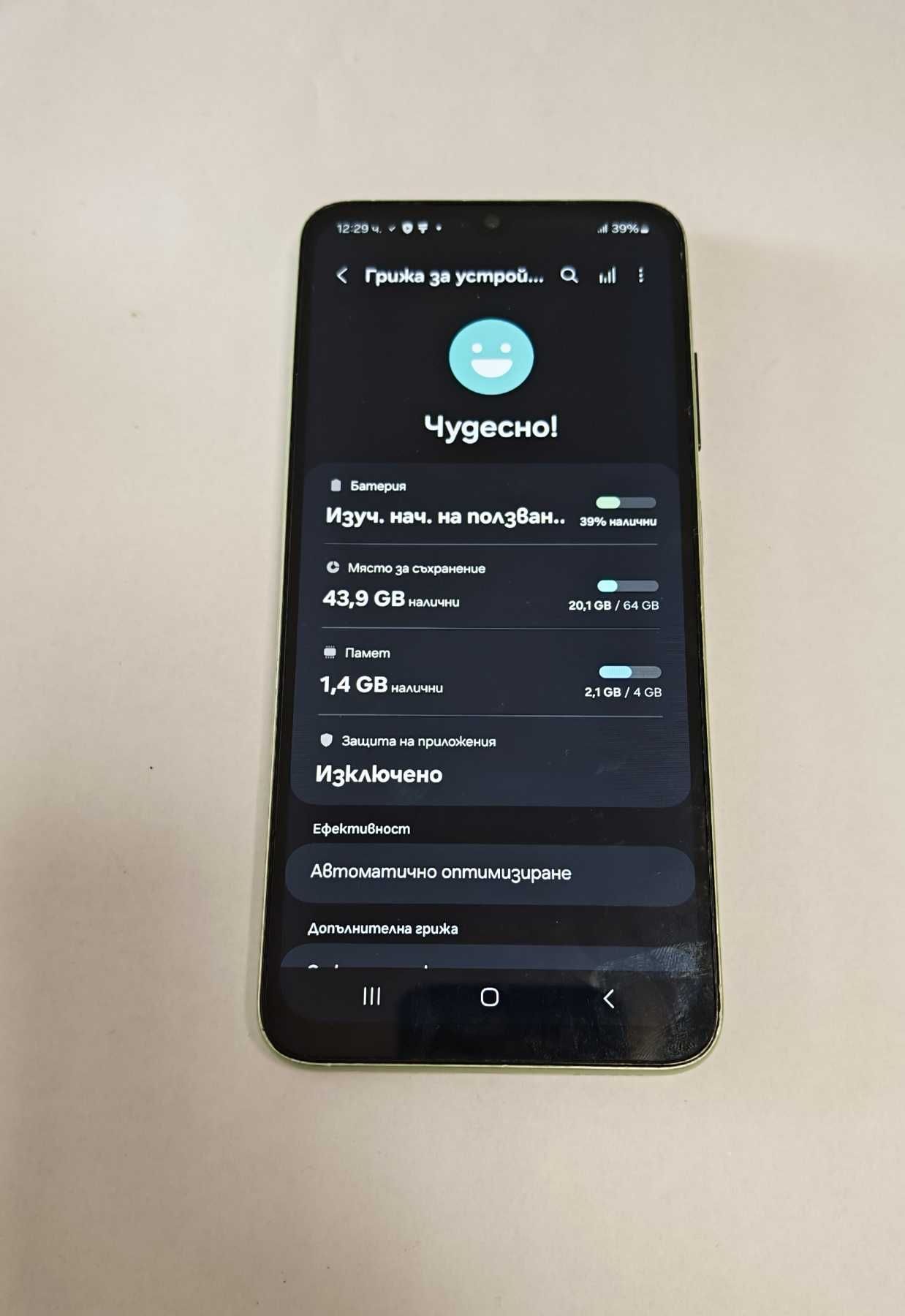 ***Топ Цена*** Samsung Galaxy A05S