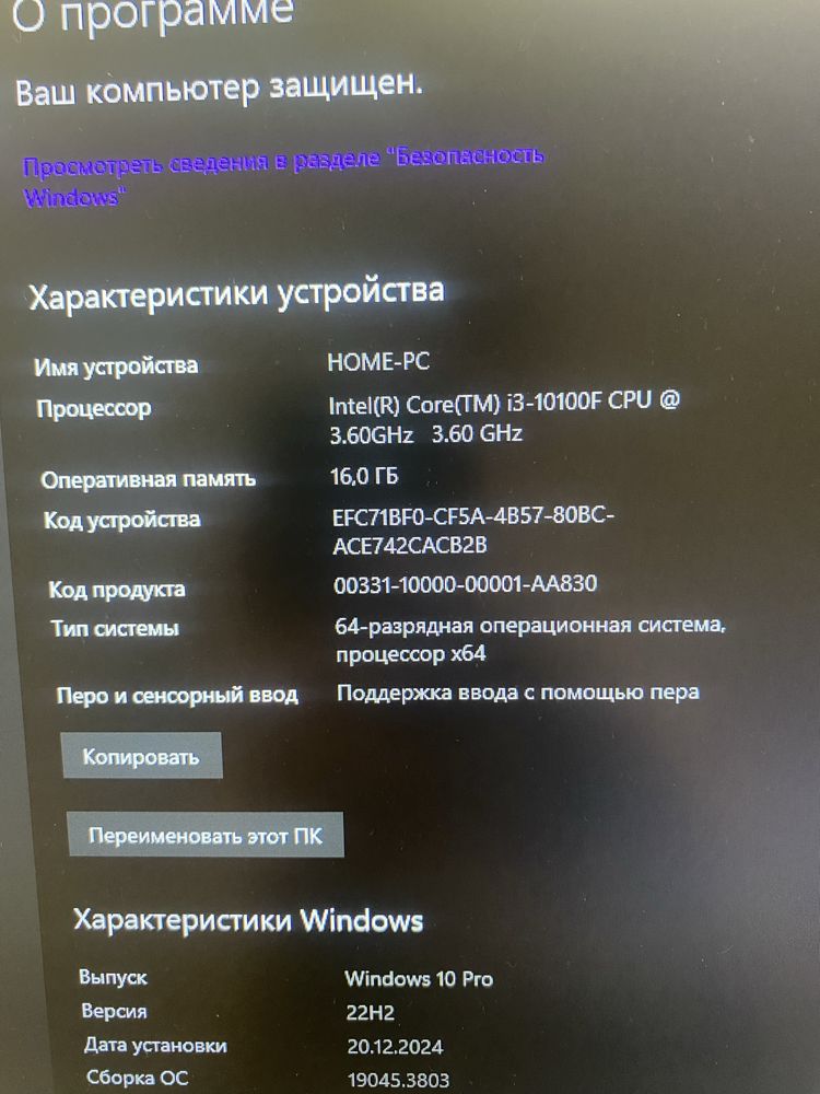 продаю компьютер