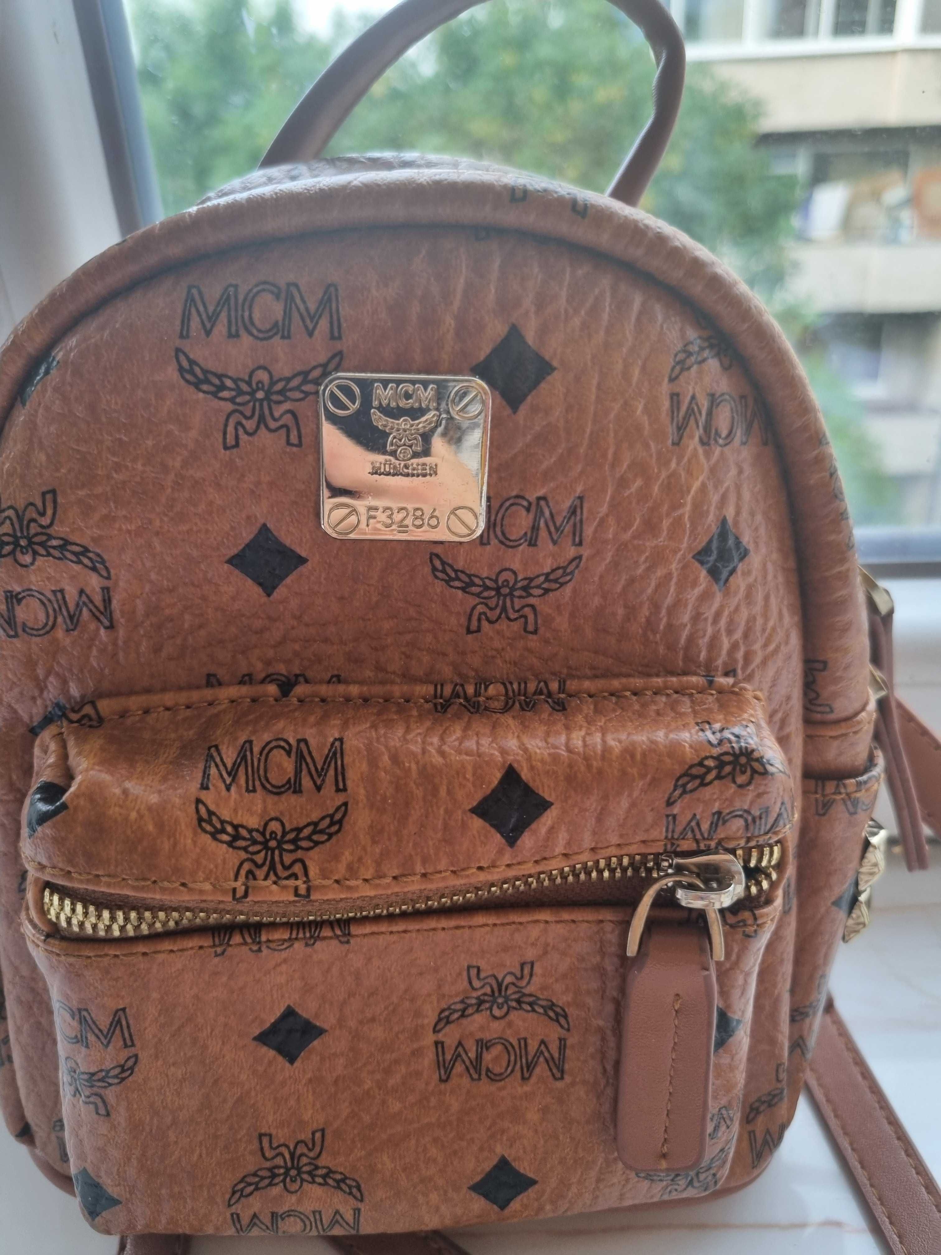 Малка Раница MCM