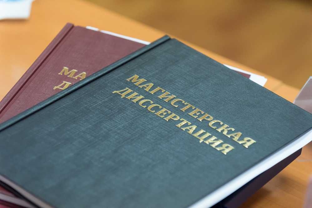 Магистерские , дипломные МВА на англ и русс