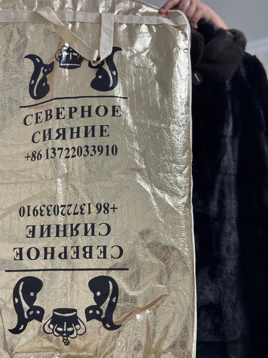 Продается норковая шуба трансформер