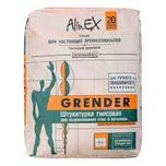 Grender Alinex Грендер! -10% скидки на все смеси! Доставка! Рассрочка!