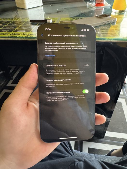 iPhone 12 Pro Max Sotiladi!!!