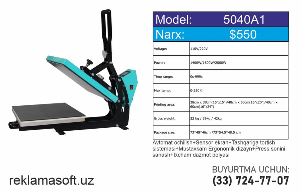 Press kiyim material uchun | Пресс для одежды и termopress текстиль