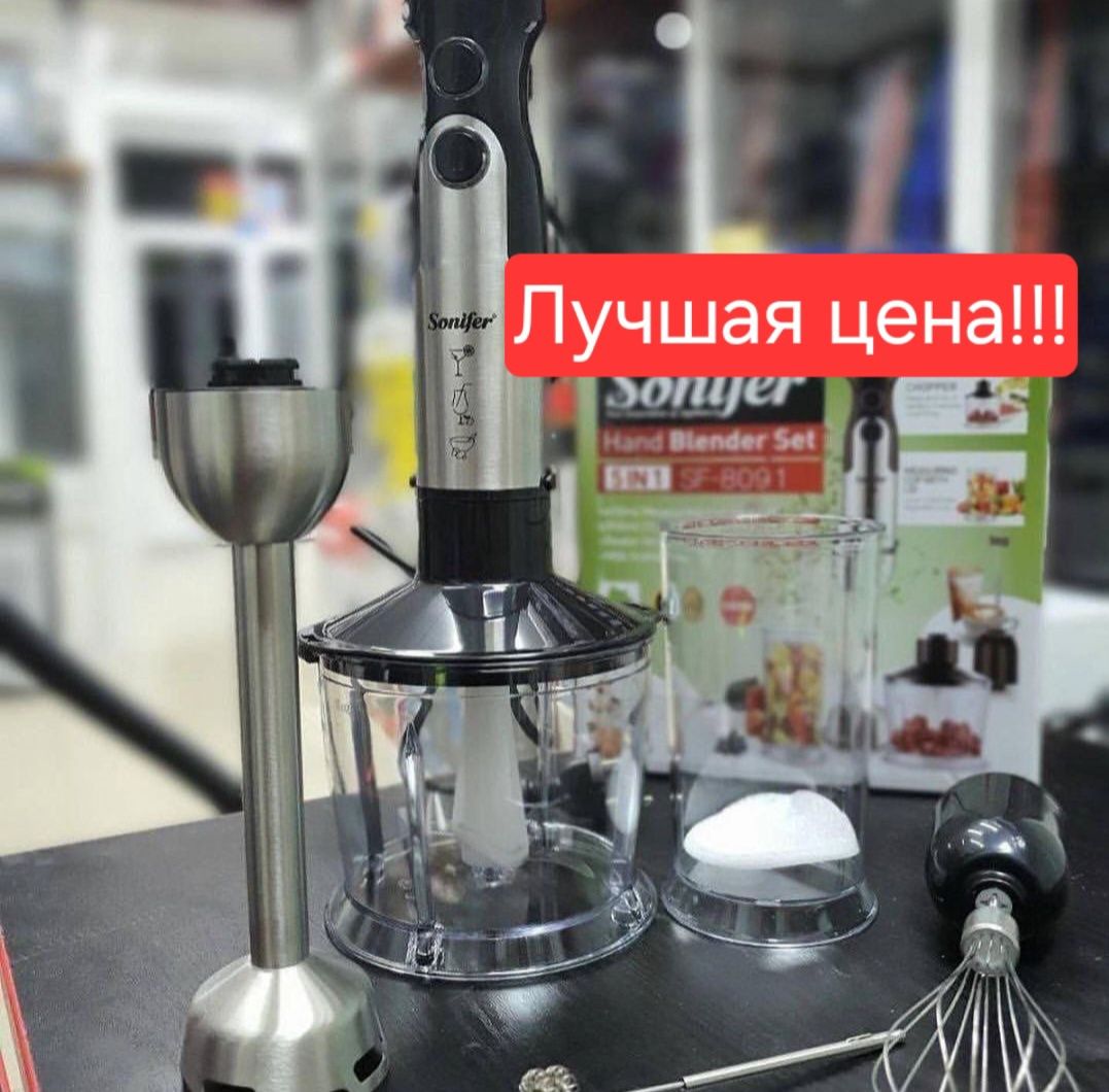 Sonifer 5в1 набор ручного блендера Погружной миксер Blender sf-8091