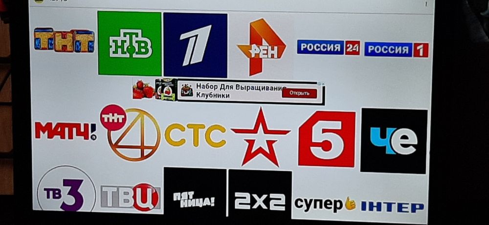 Продам приставку смарт тв, ютюб, тв каналы.