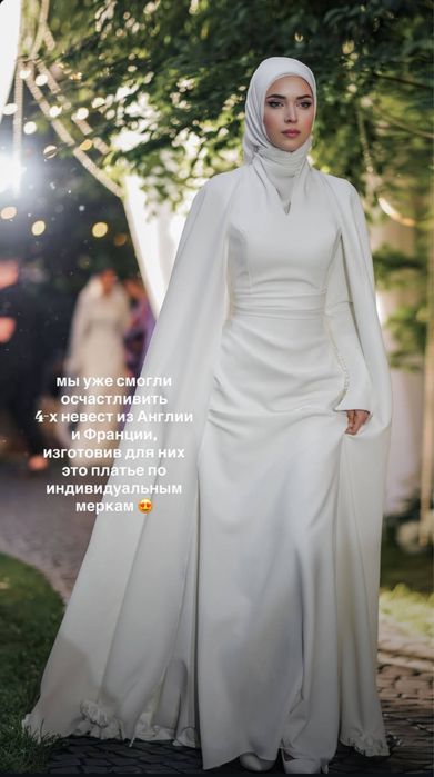 Kelin Ko’ylak sotiladi