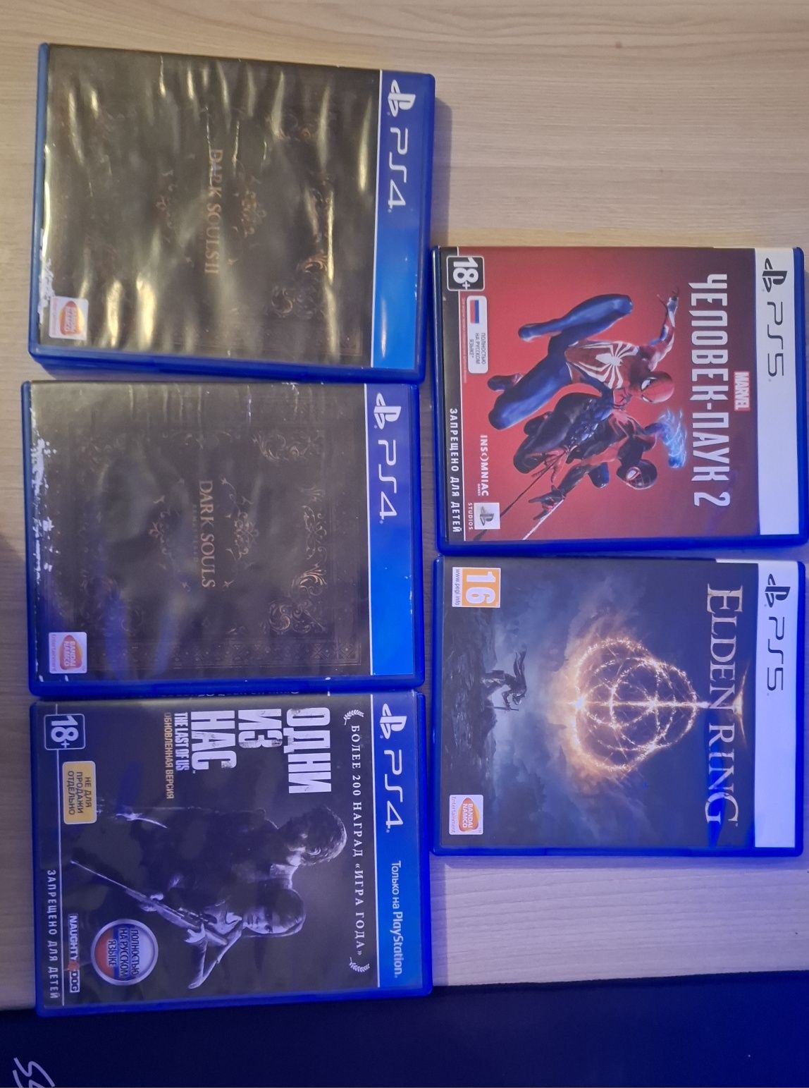 диски для Ps4-Ps5