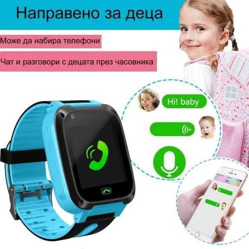 ПРОМОЦИЯ!! Смарт часовник за деца с GPS локация и дирекно обаждане