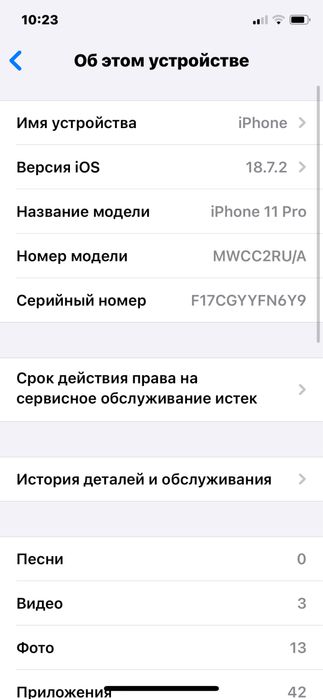 Iphone 11 prp sotiladi