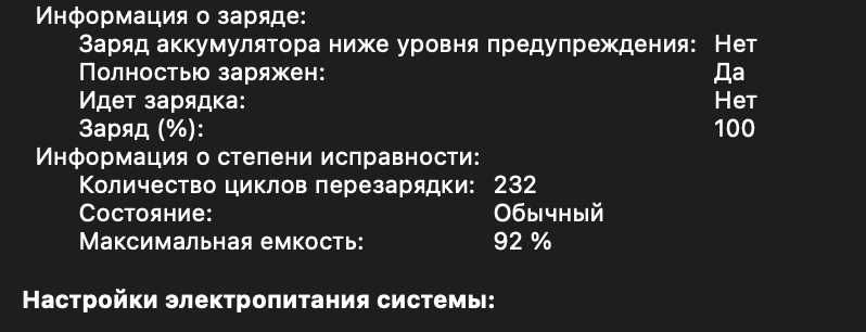 Продам Macbook mro 14inch m3 pro 18/512 Silver