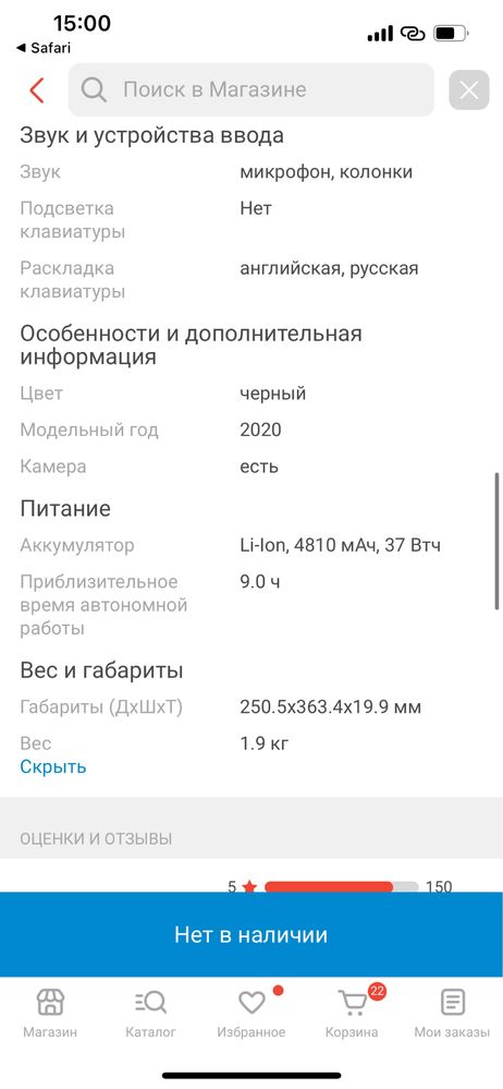Ноутбук acer aspire A315 - 34 новый