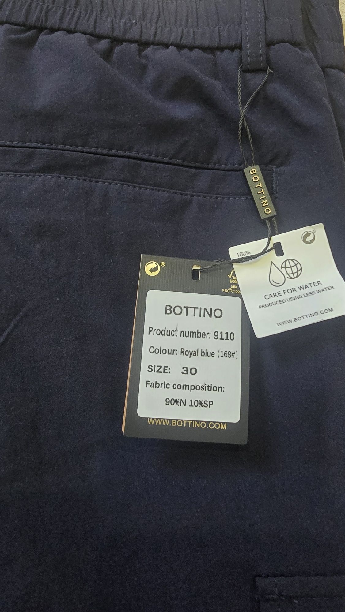 Шорты Сатылады Bottino