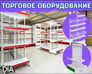 Стеллаж металлический сборный, полка стеллаж, полка металлическая pato