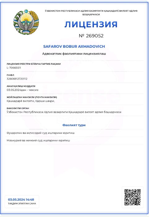 Адвокатлик хизмати