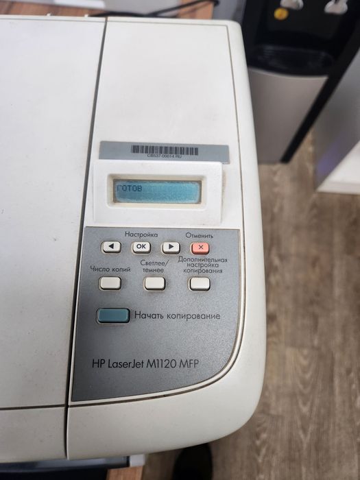 Лазерный принтер бу