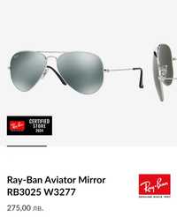 / Запазени / Ray-Ban Aviator Large Metal