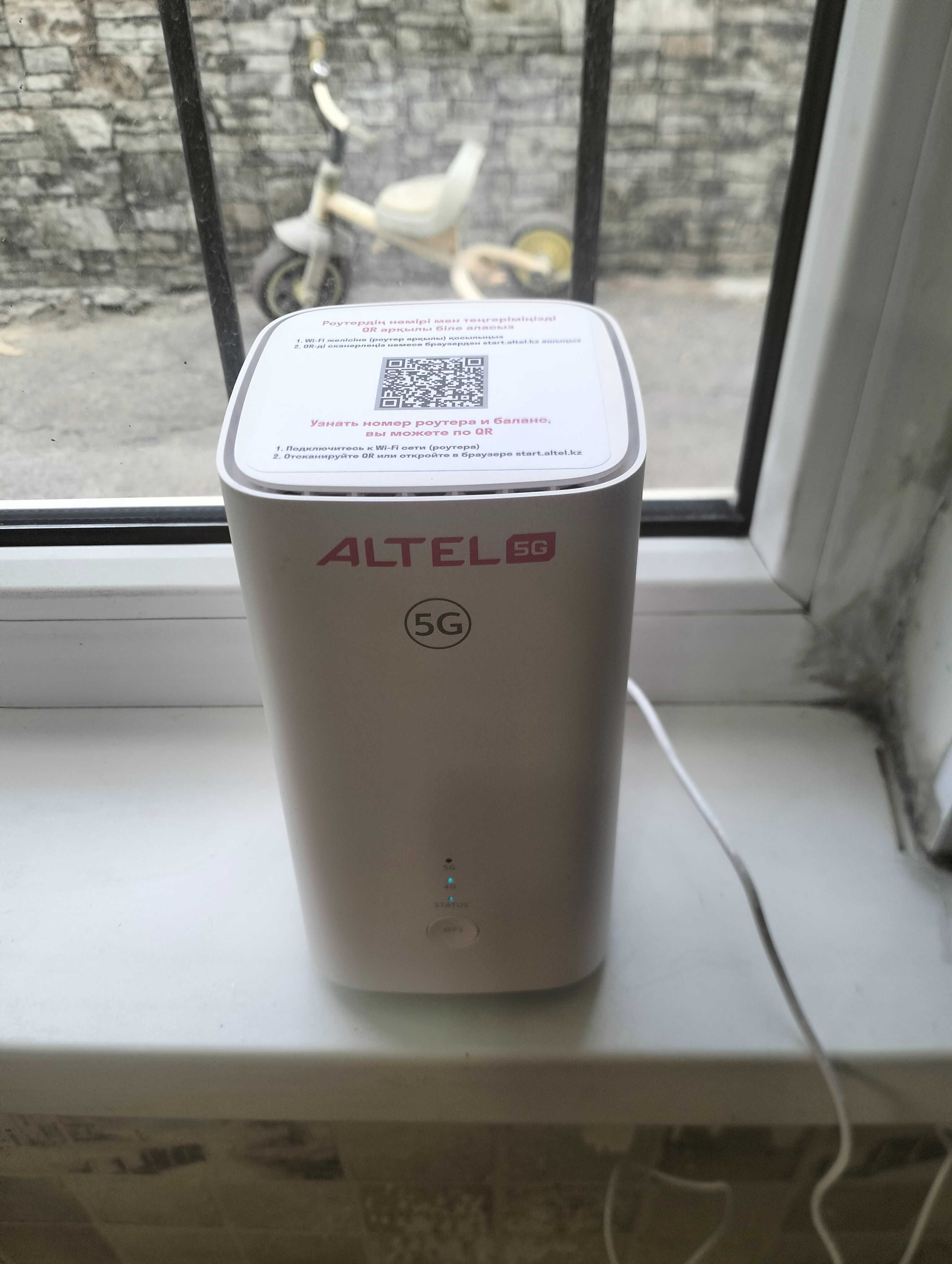 5G WIFI Роутер, Модем, Altel