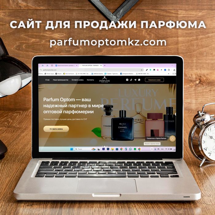 Разработка САЙТА / Лендинг / Сайт-визитка / Taplink / Таргет / Google