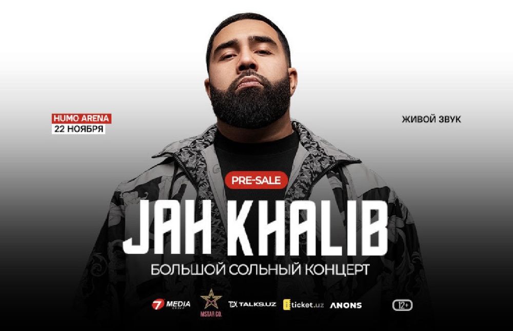 Jah khalib концерт