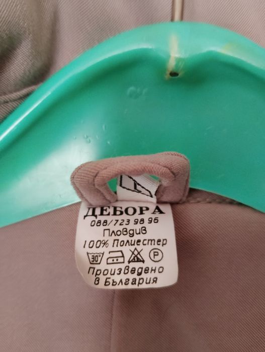 Елегантна дамска канадка