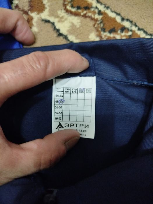 Продам спецодежду