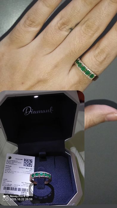 Briliant va izumrudli uzuk sotiladi 730$ ga olingan