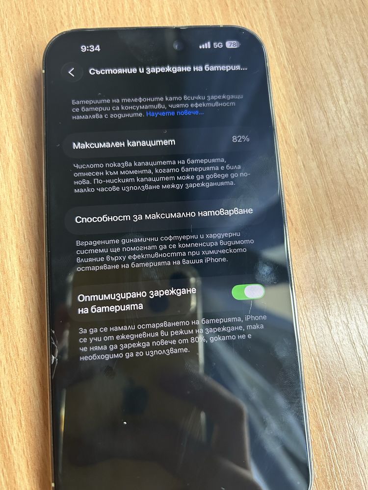 Продавам iphone 14 pro max 128gb