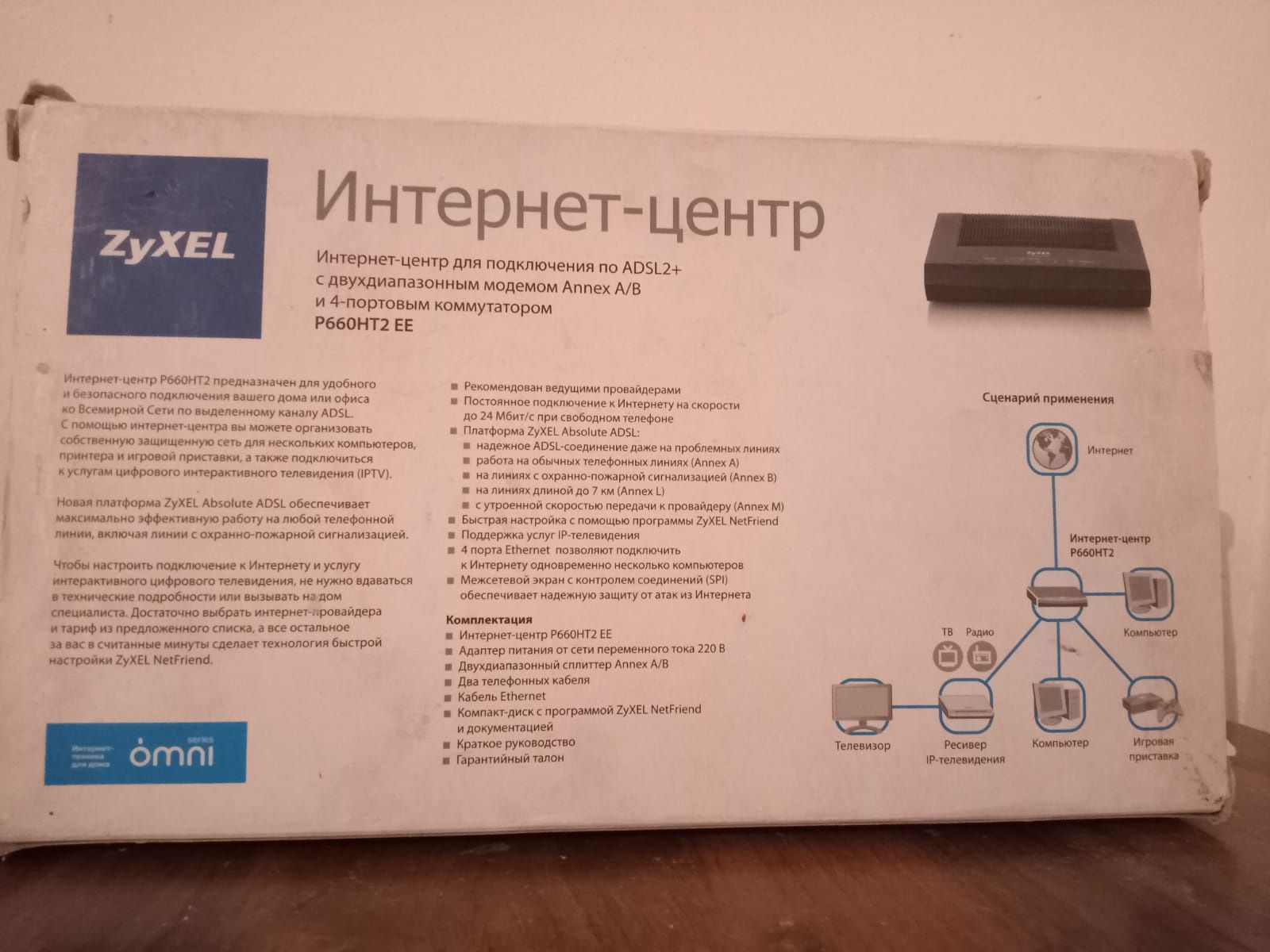 Продается интернет центр срочноо пишите ватсап сразу отвечу