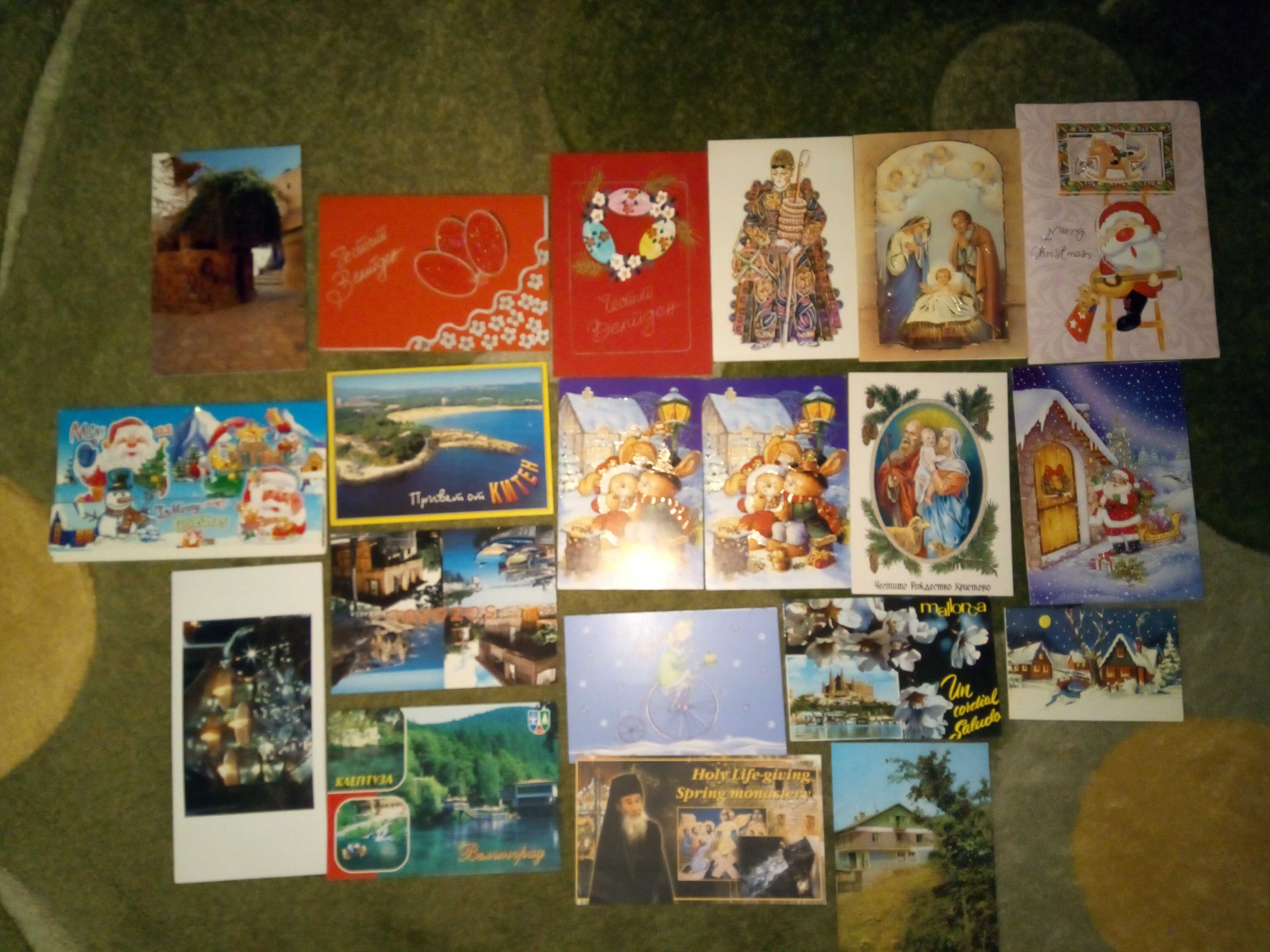 Антикварни и съвременни пощенски картички за колекционери, евтино!