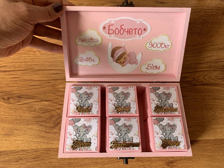 Бебешки съкровища