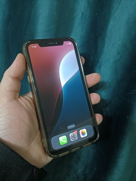 В наличии Айфон 11.