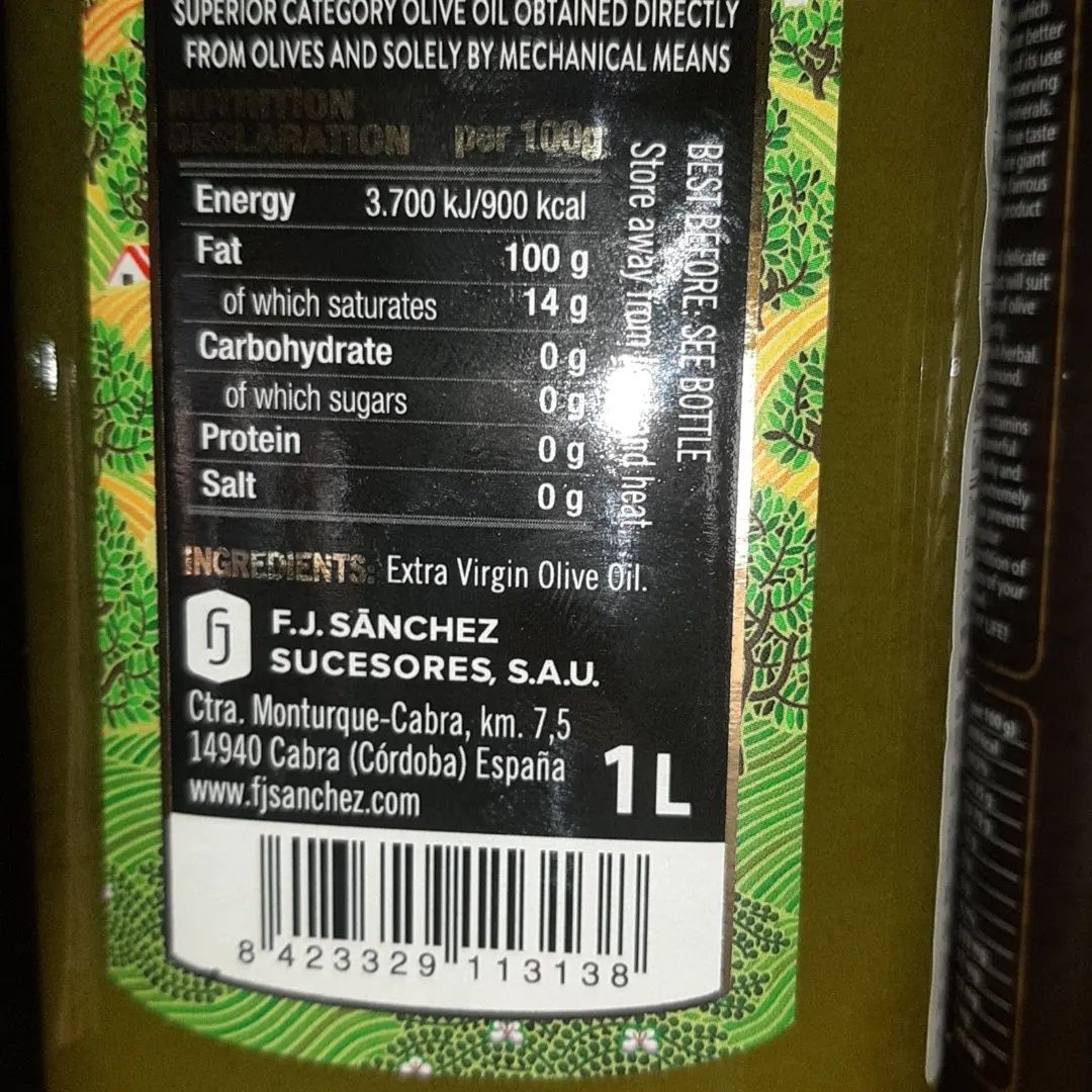 Оливковое масло Испания, премиум