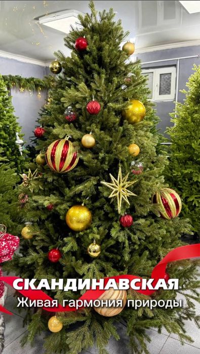 Исскуственные елки ель