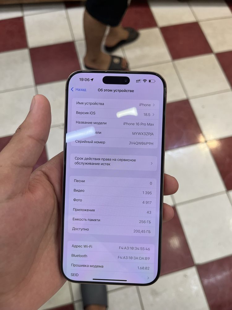 Iphone 16 pro max