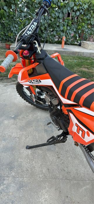 Vand Ultra 2024