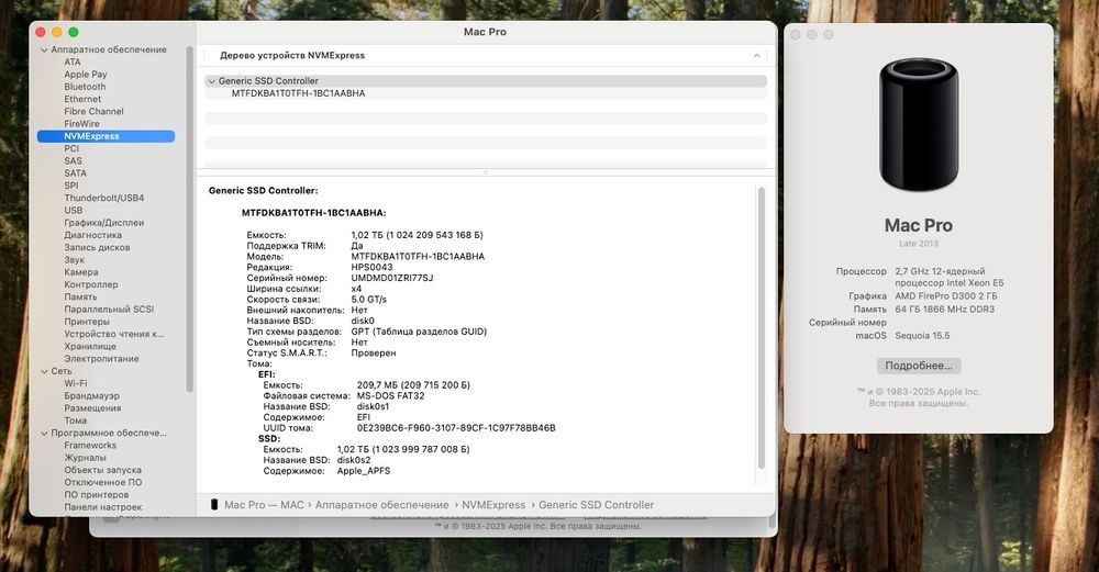 Mac PRO 6.1 (рабочая станция)