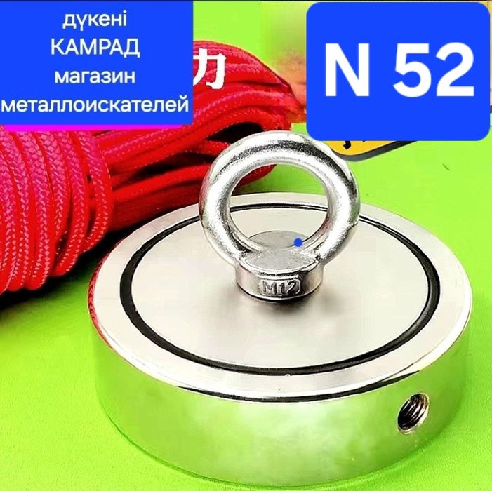 Неодимовый магнит Поисковый