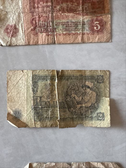 Стари Български Банкноти