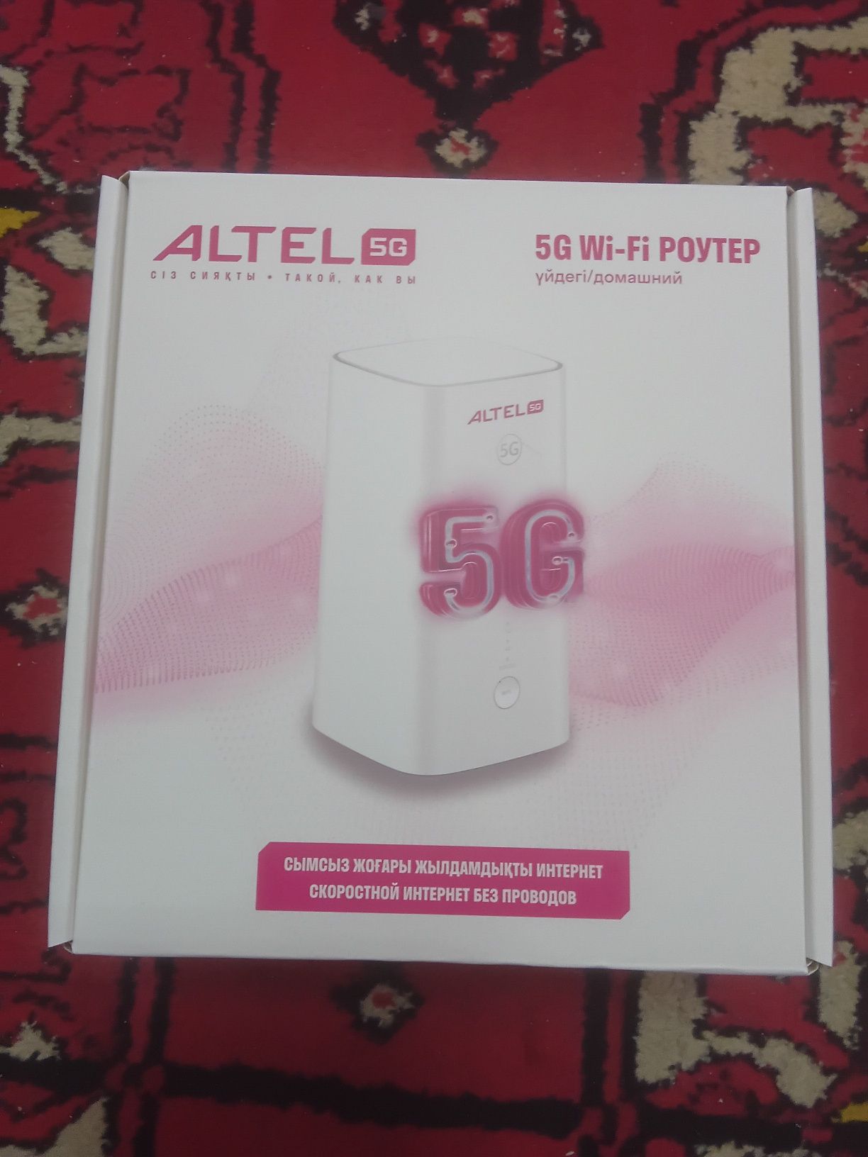 Новый! алтел теле2 5G и 4G  роутер модем