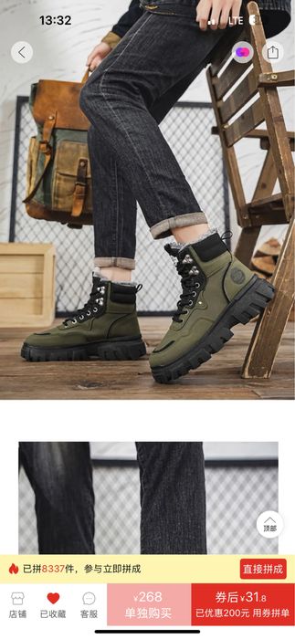 Продам сопаги мужские р 42