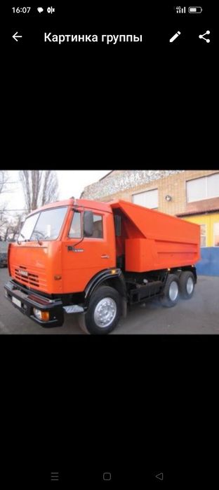 Доставка КамАЗ. И услуги трактор