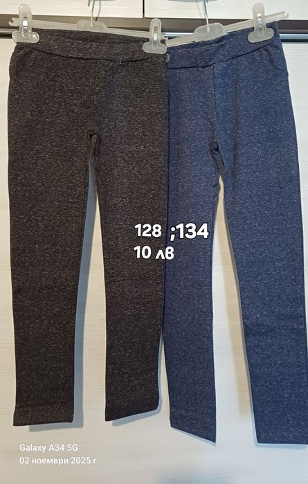 Нови детски дрехи